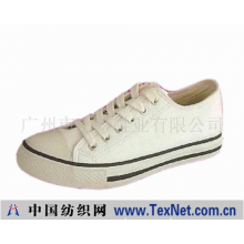 广州市宇舟鞋业有限公司 -帆布鞋